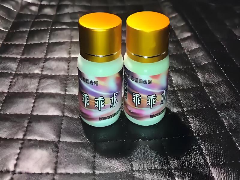 女士专用蓝精灵3333-nly型号